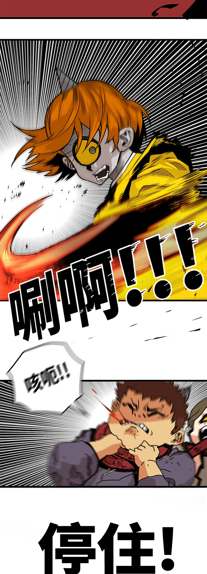 [第2季] 第31话49