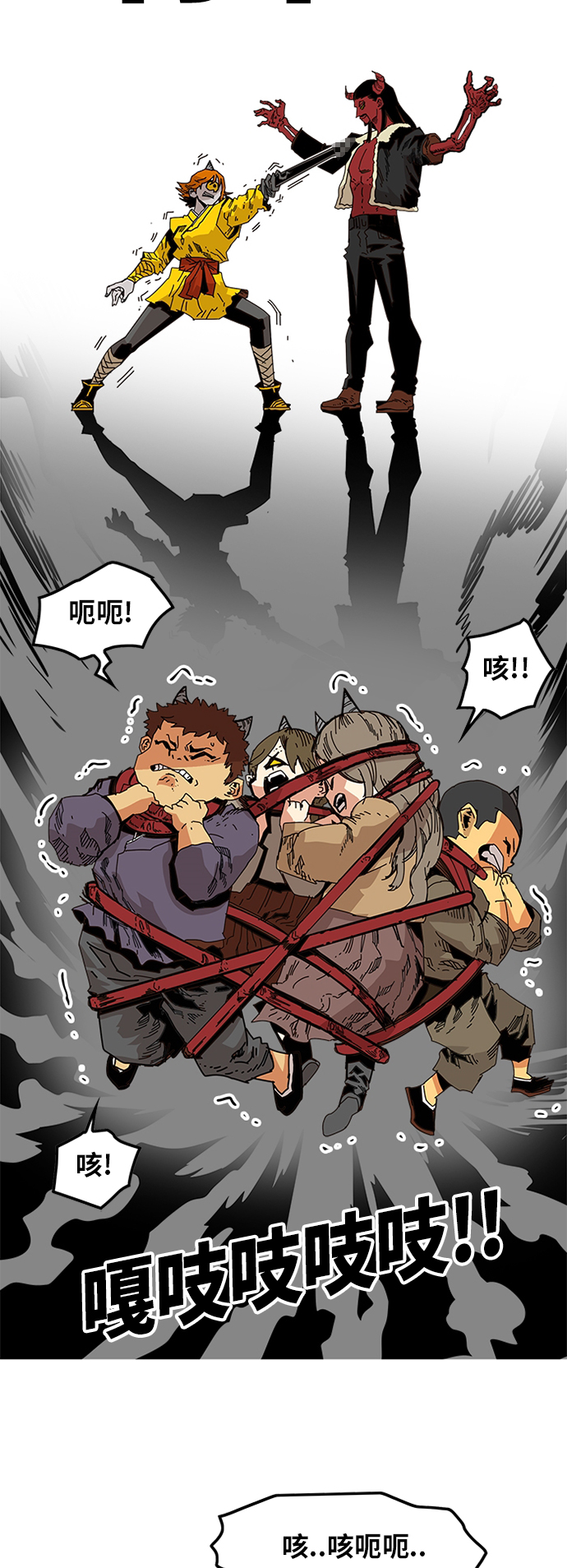 [第2季] 第31话54