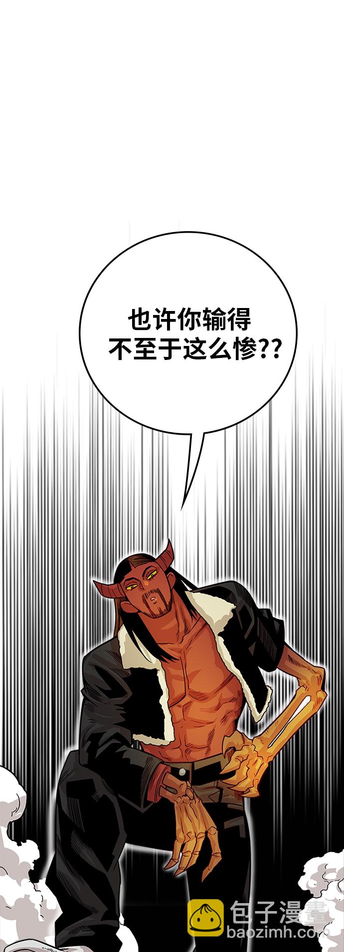 [第2季] 第31话59