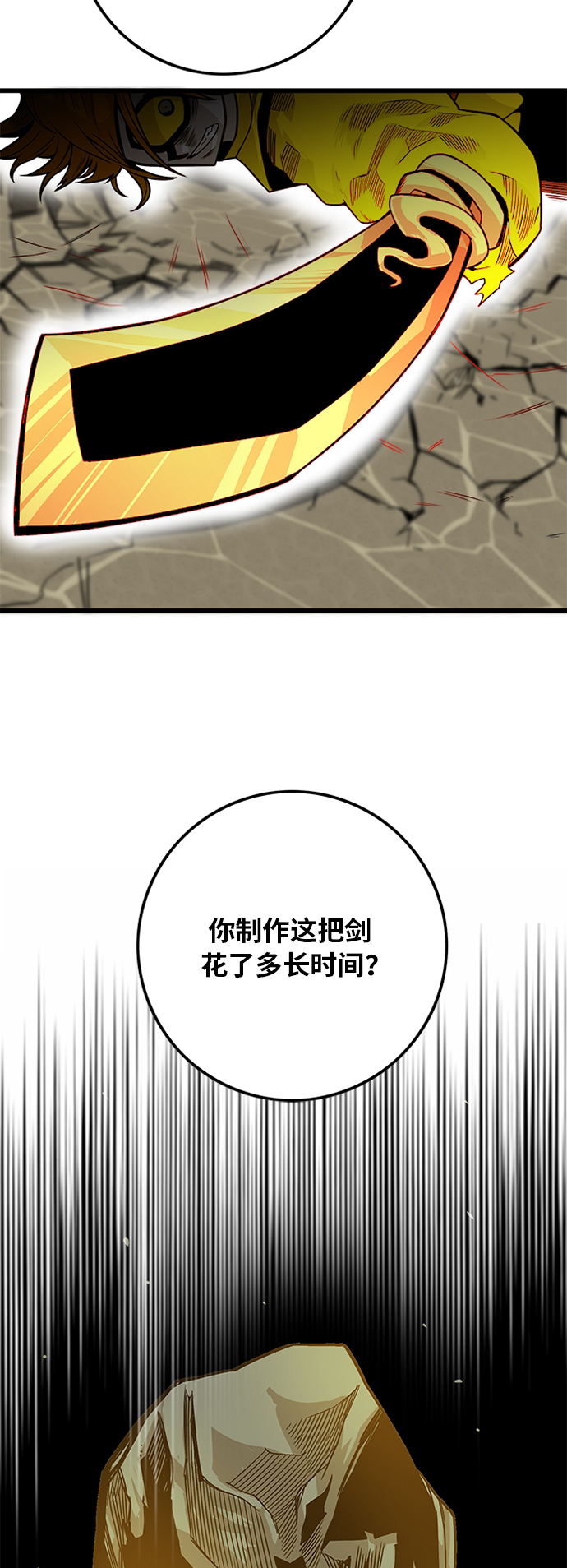 [第2季] 第31话61