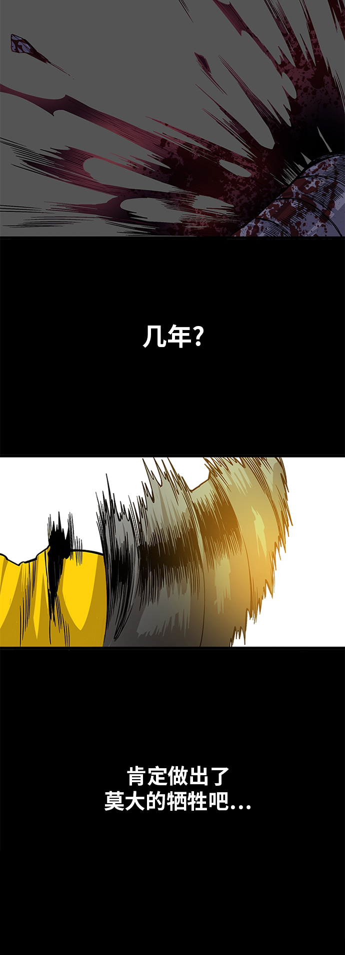 [第2季] 第31话63