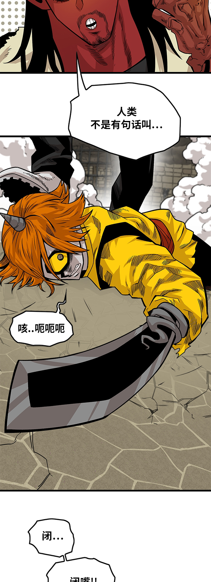[第2季] 第31话67
