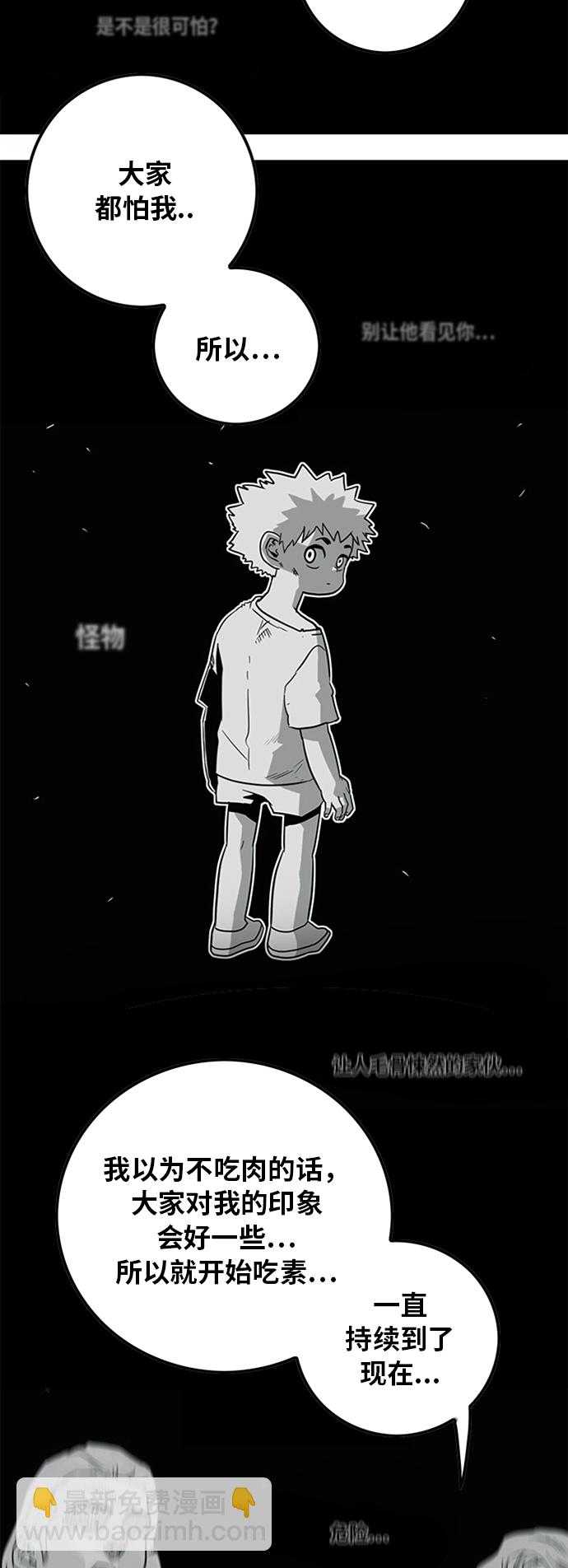 [第2季] 第31话8