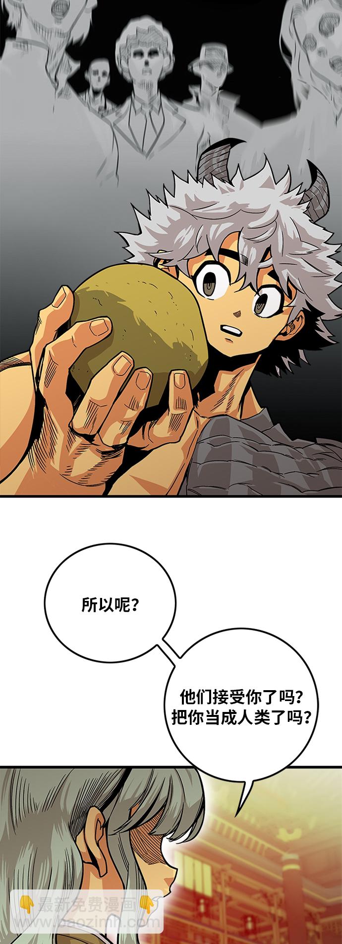 [第2季] 第31话9