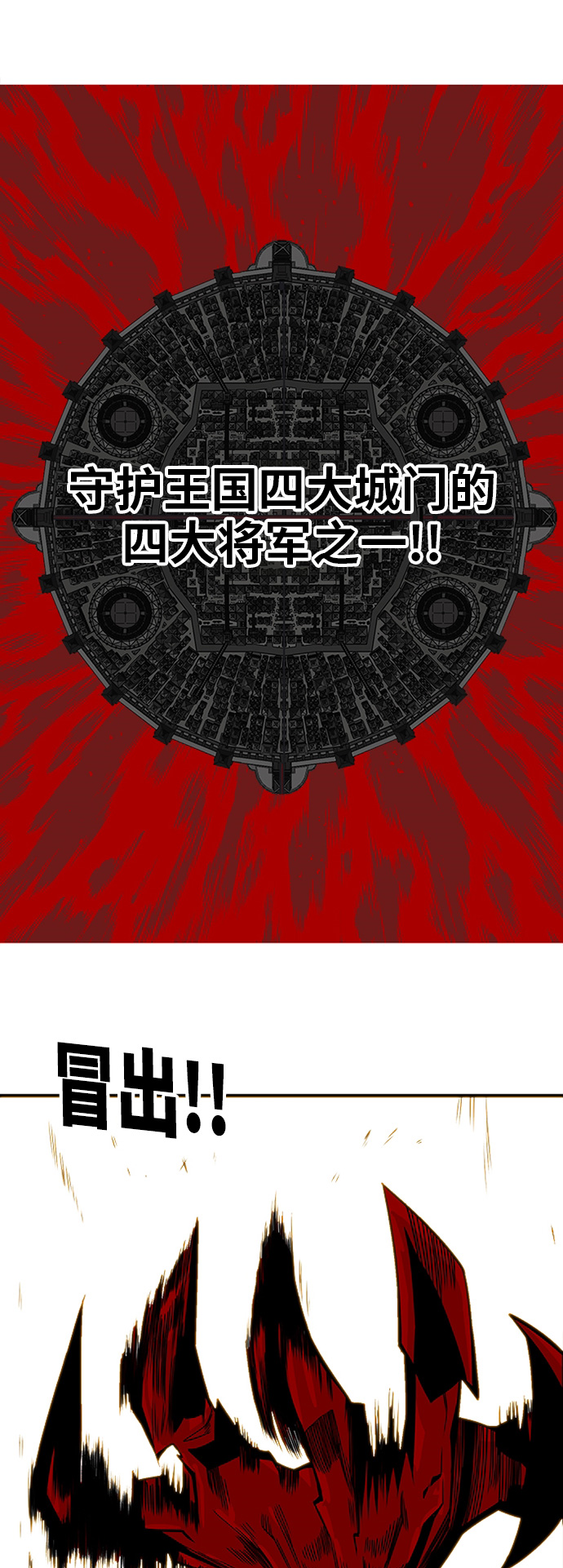 [第2季] 第34话10