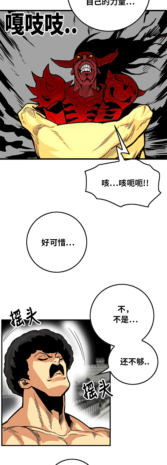 [第2季] 第34话17