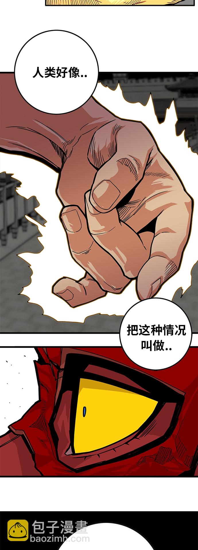 [第2季] 第34话20