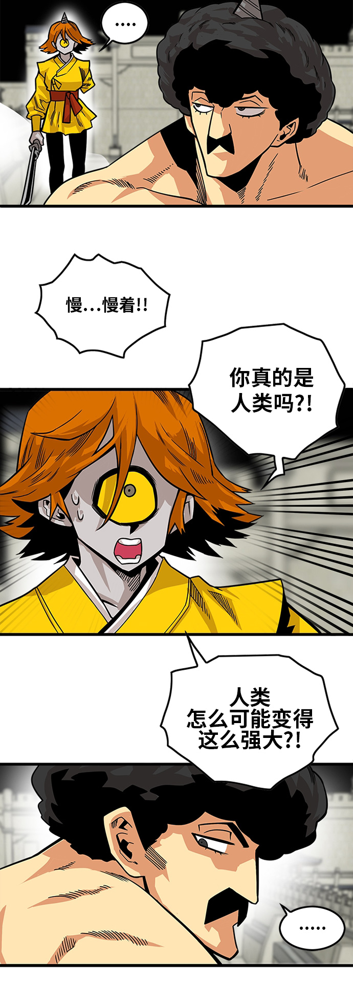 [第2季] 第34话30