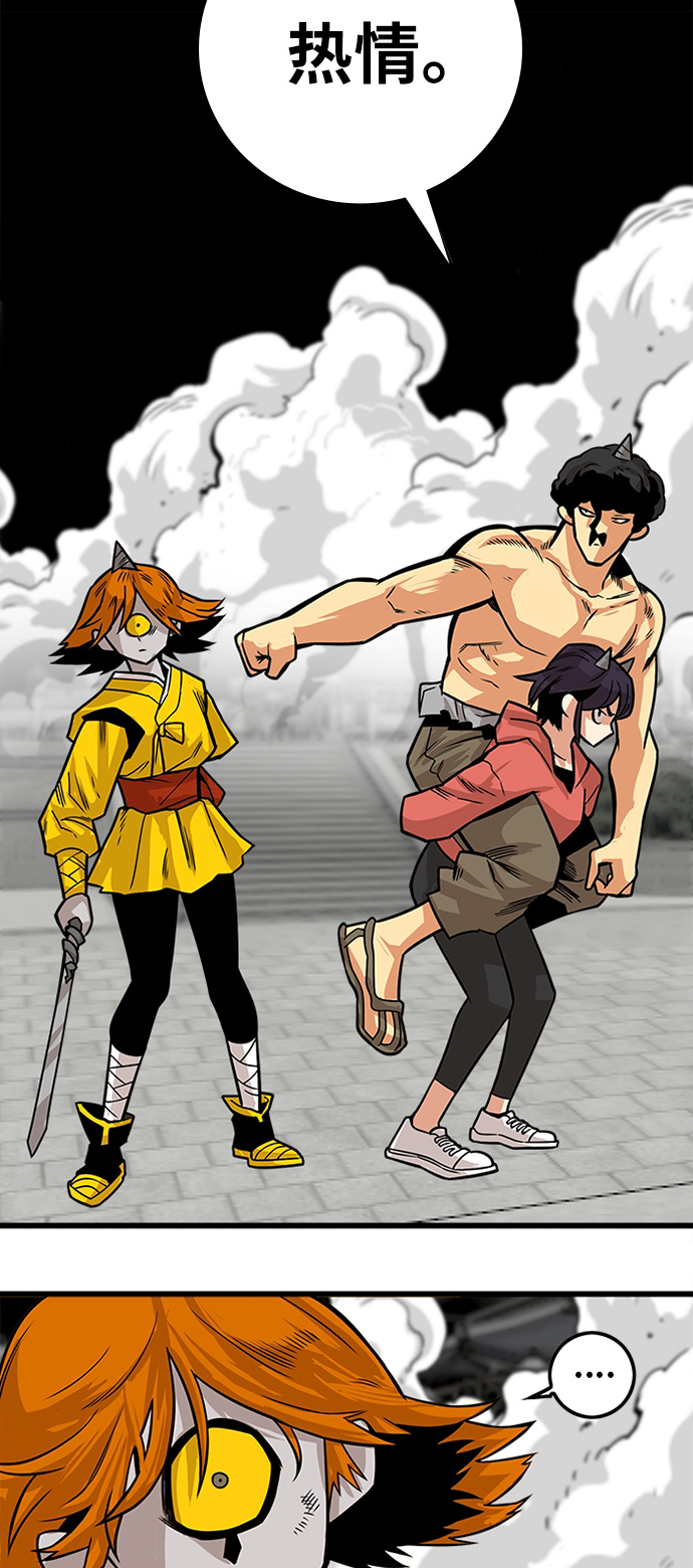 [第2季] 第34话32