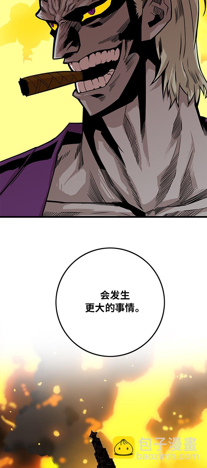 [第2季] 第34话39