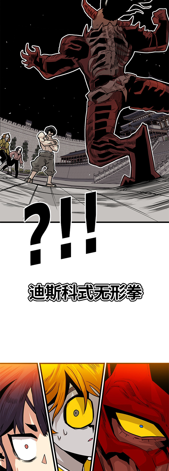 [第2季] 第34话4