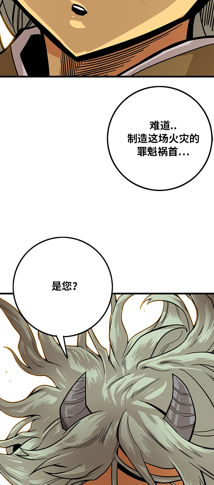 [第2季] 第34话41