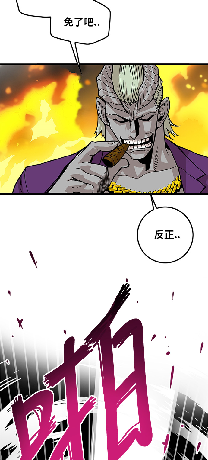 [第2季] 第34话45