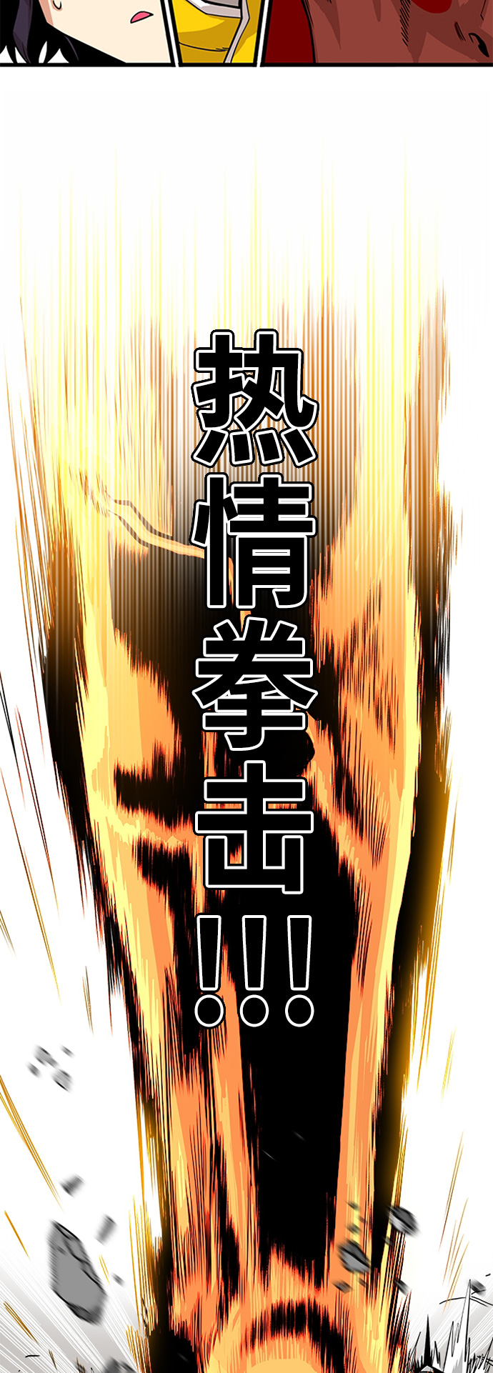 [第2季] 第34话5