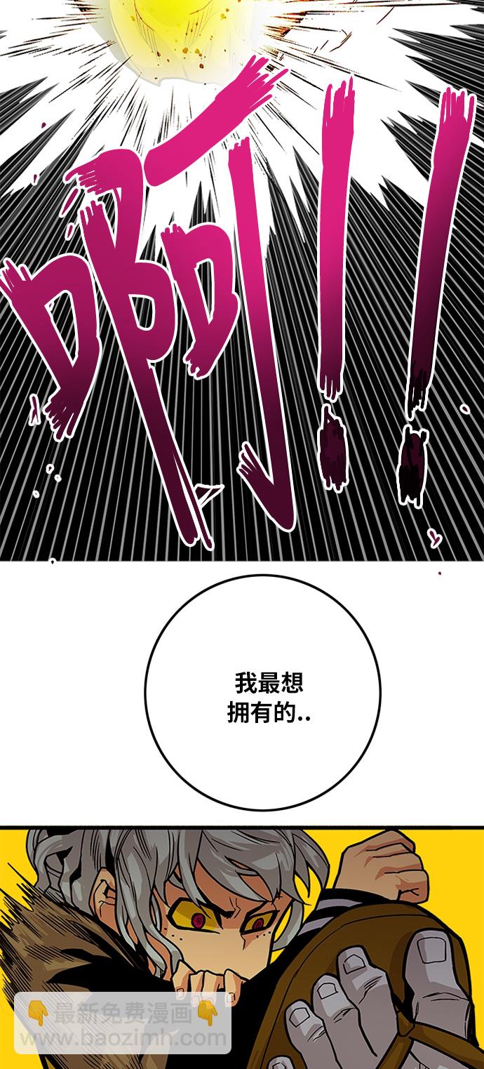 [第2季] 第34话51