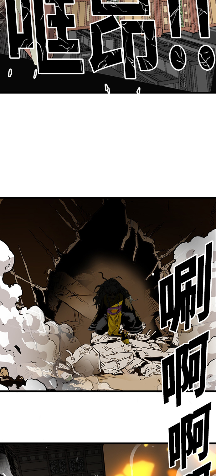 [第2季] 第34话54