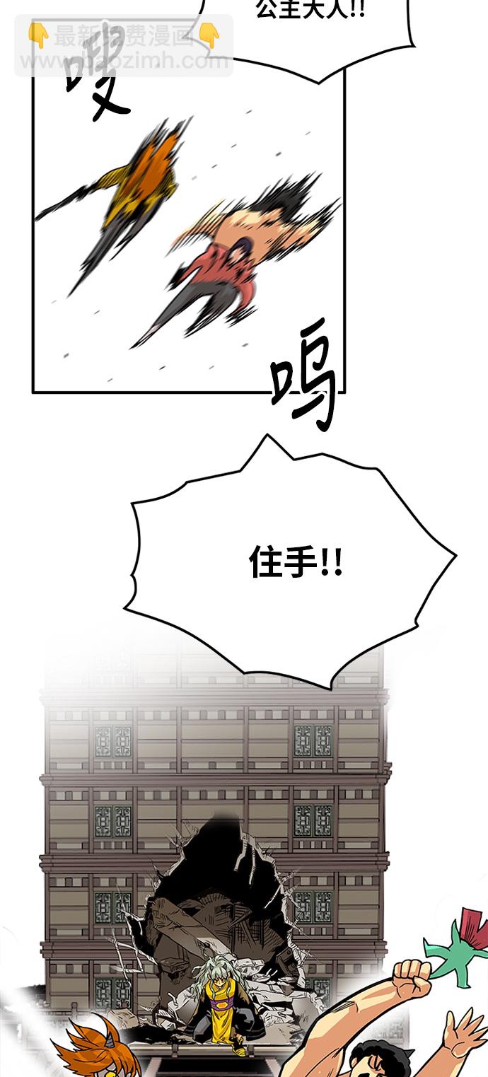 [第2季] 第34话59