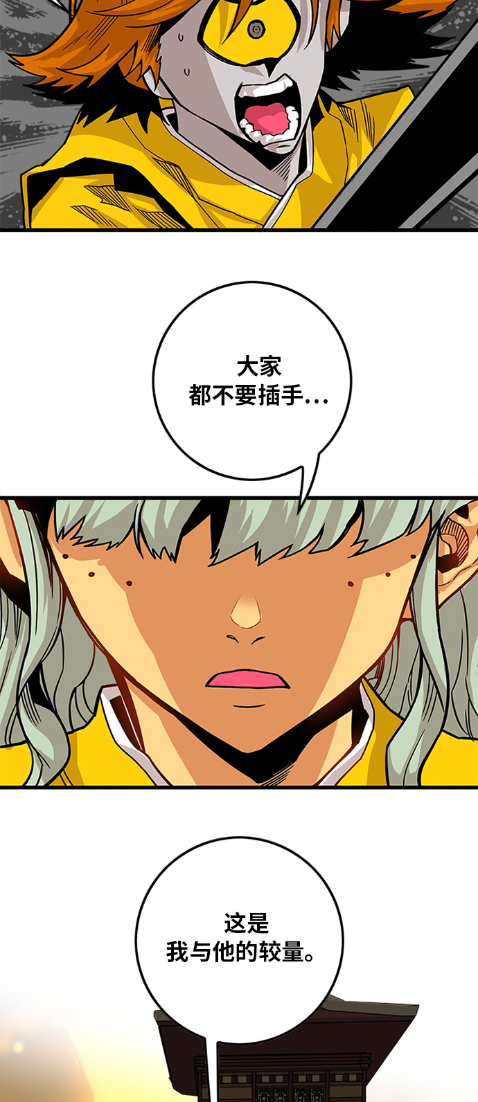 [第2季] 第34话62