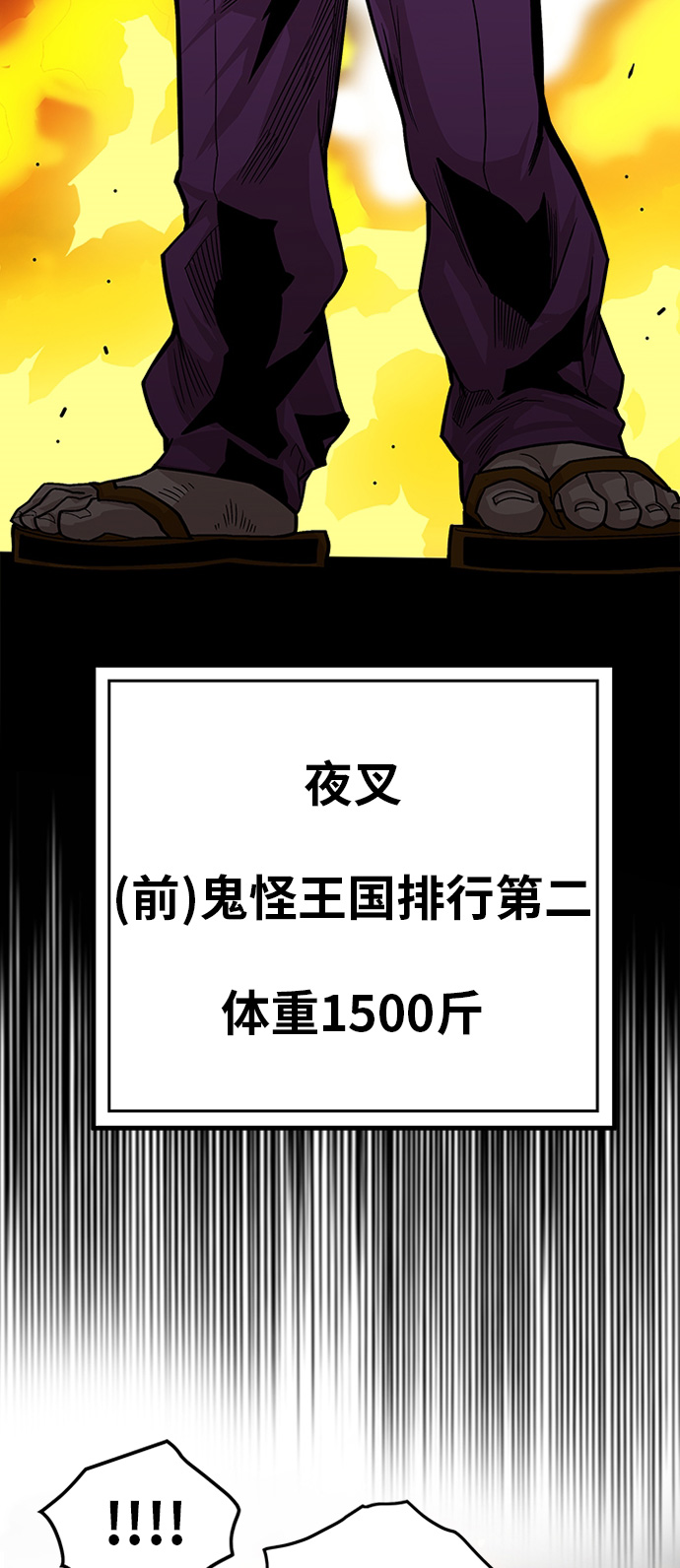[第2季] 第34话66
