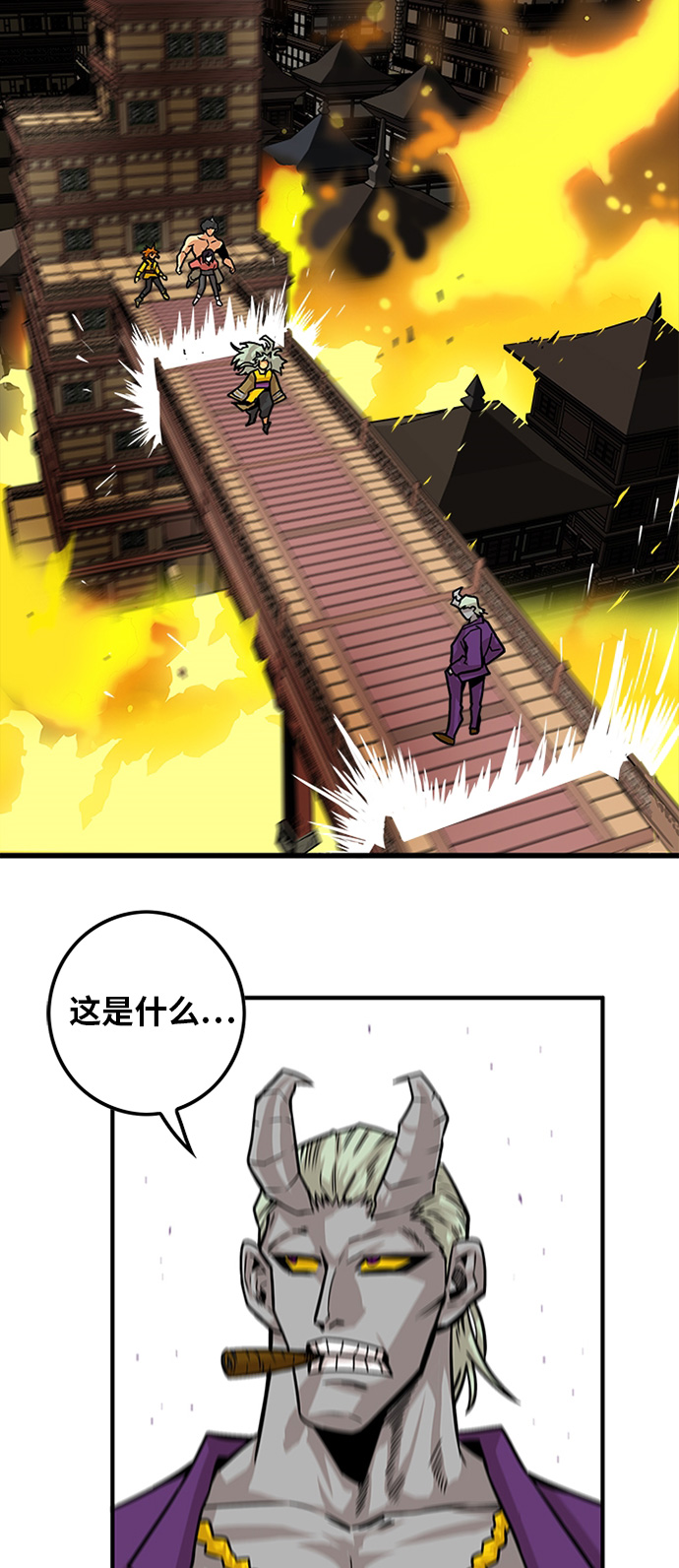 [第2季] 第34话72