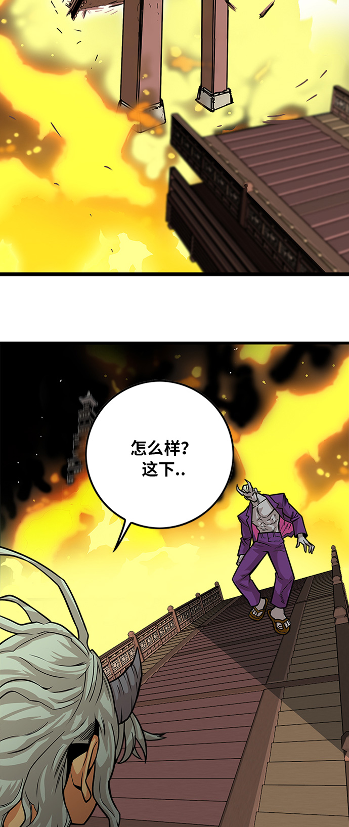 [第2季] 第34话75