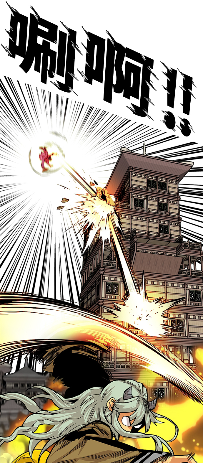 [第2季] 第35话14