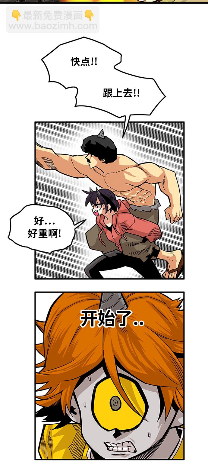 [第2季] 第35话16