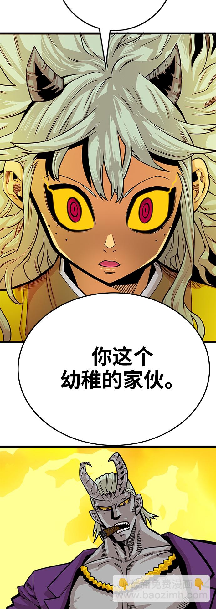 [第2季] 第35话3