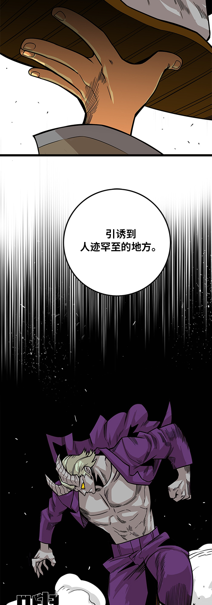 [第2季] 第35话38