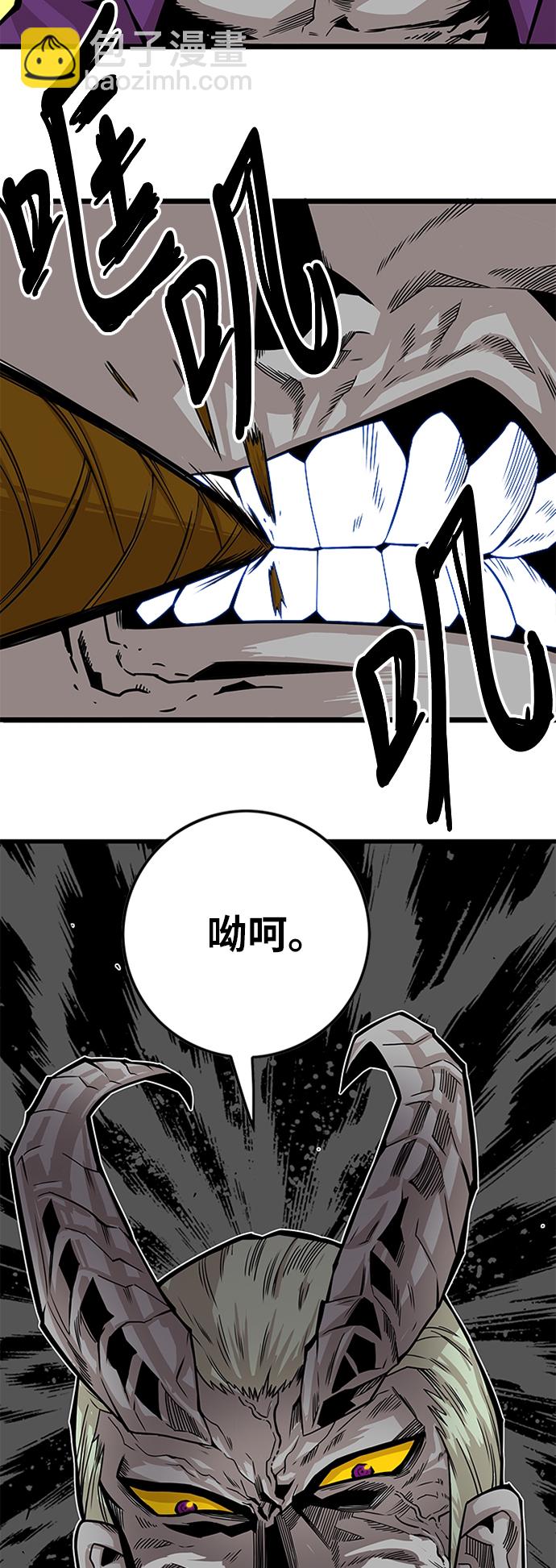 [第2季] 第35话4