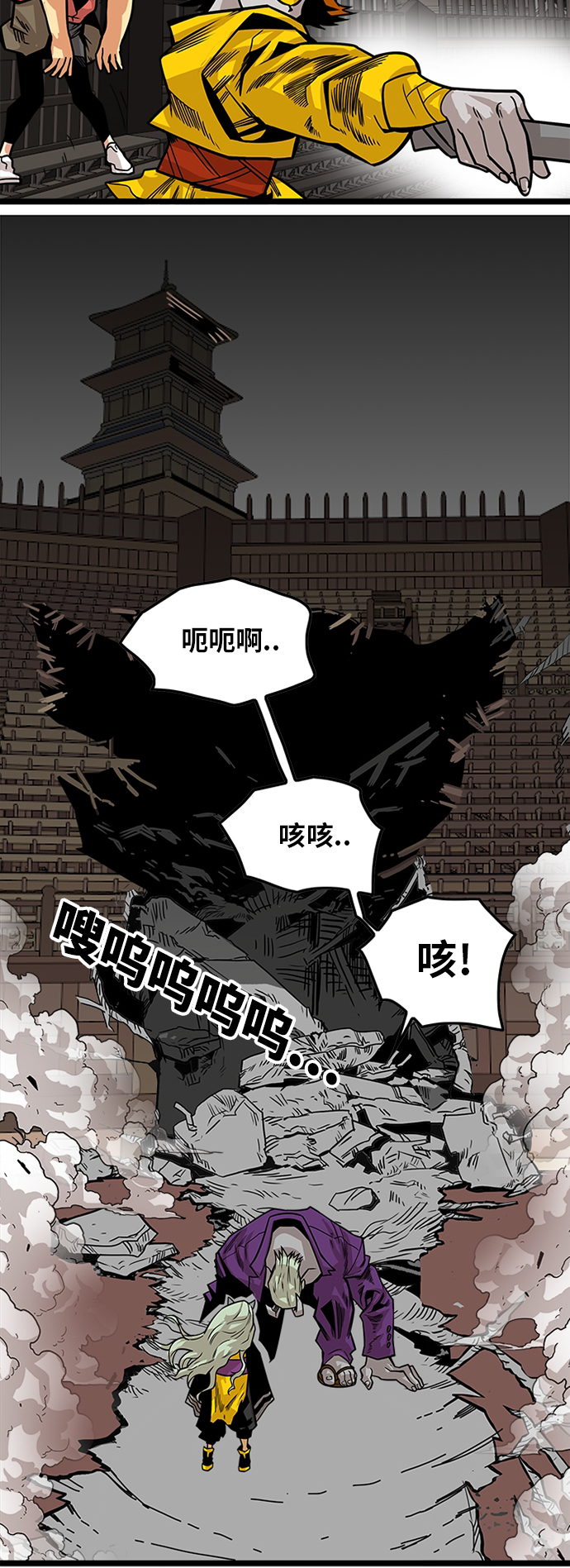 [第2季] 第35话50