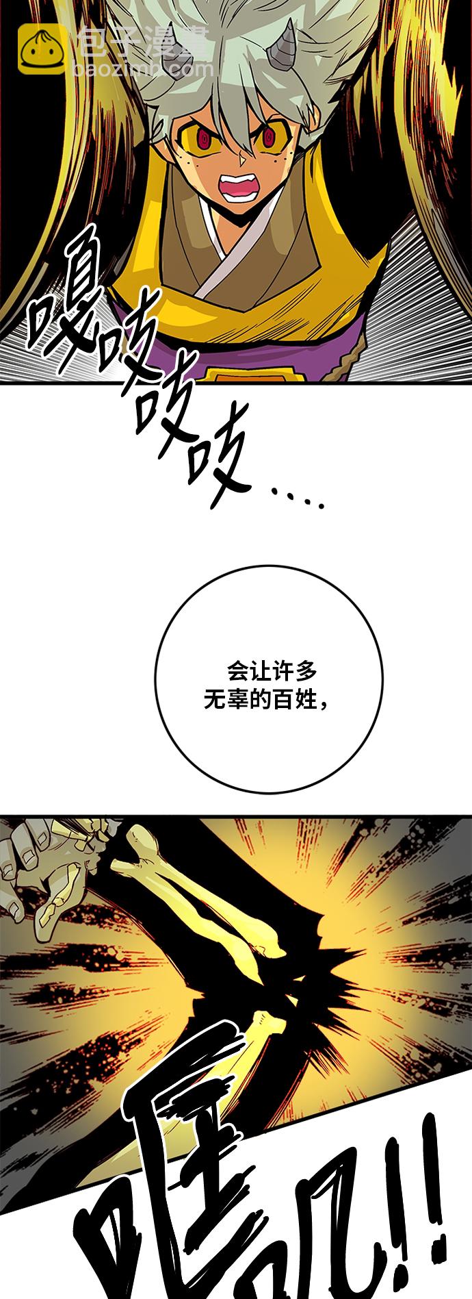 [第2季] 第35话55