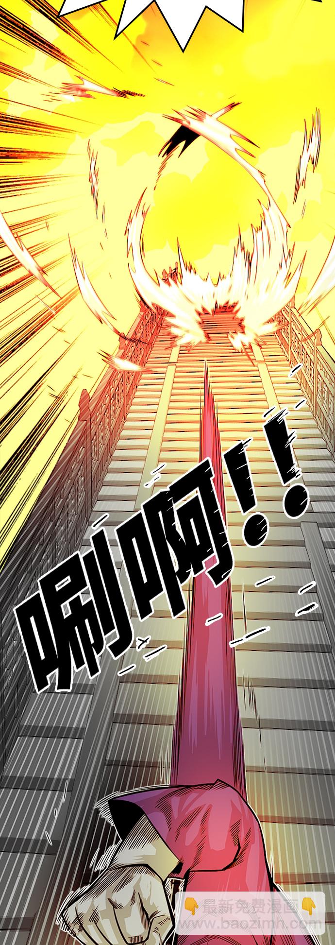 [第2季] 第35话6