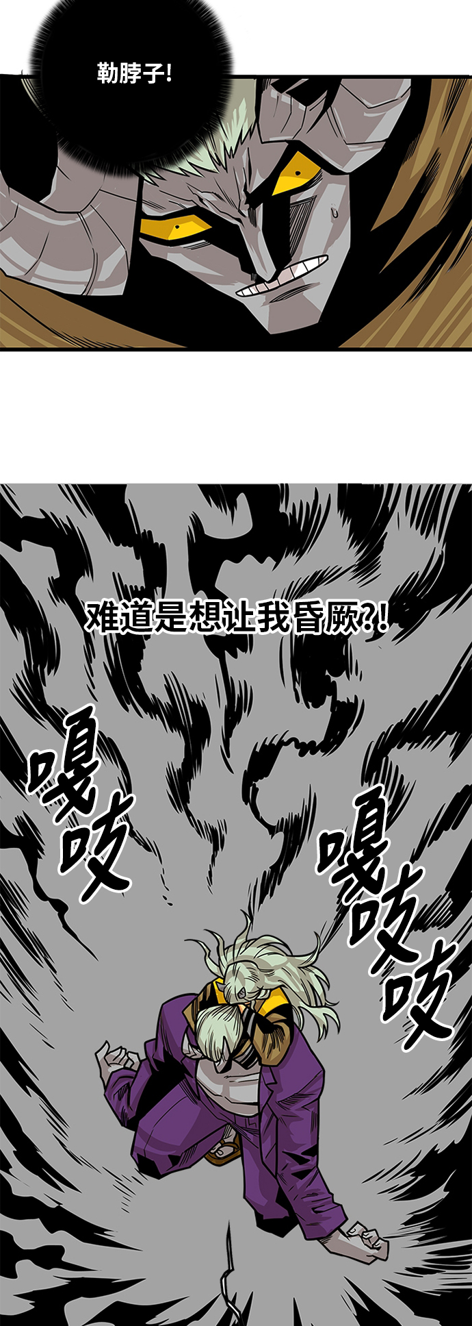 [第2季] 第35话62