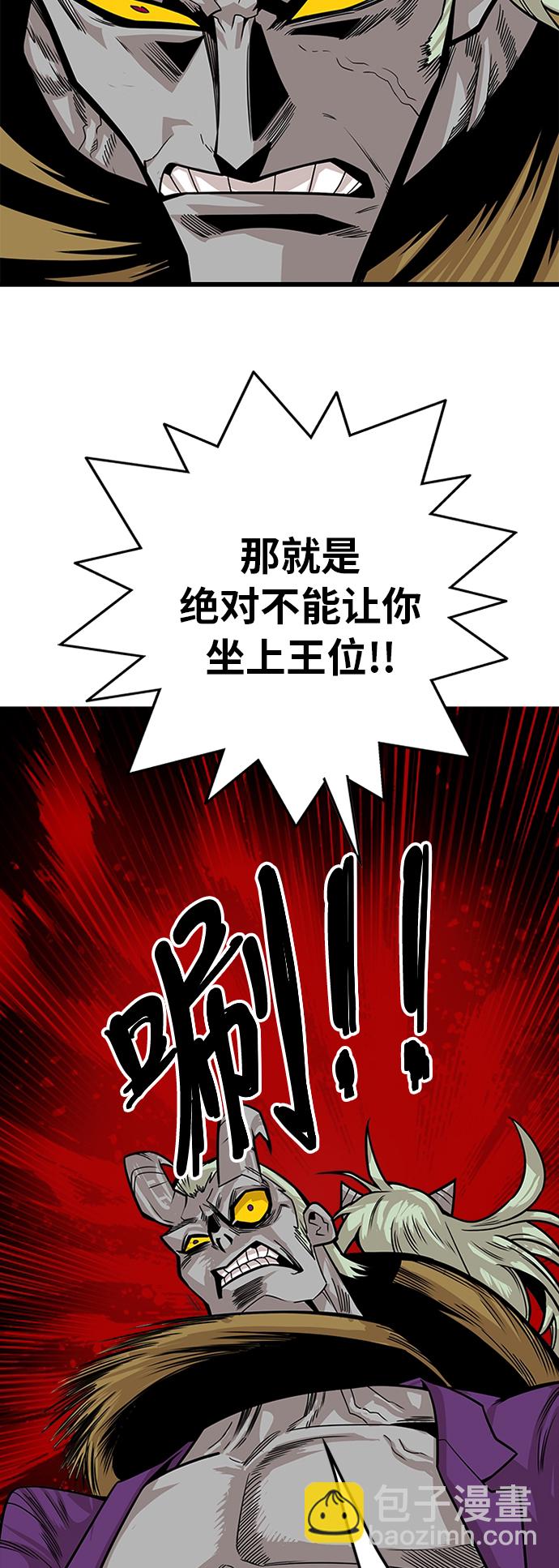 [第2季] 第35话64