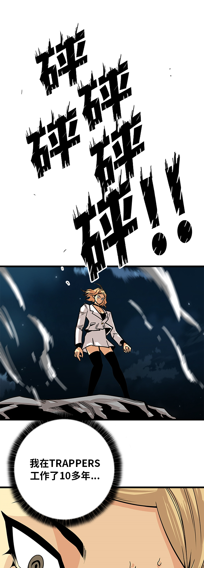 [第2季] 第37话1