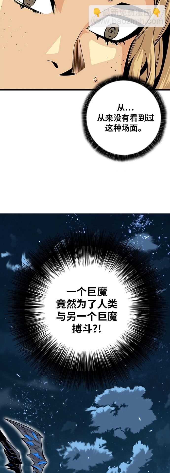 [第2季] 第37话2