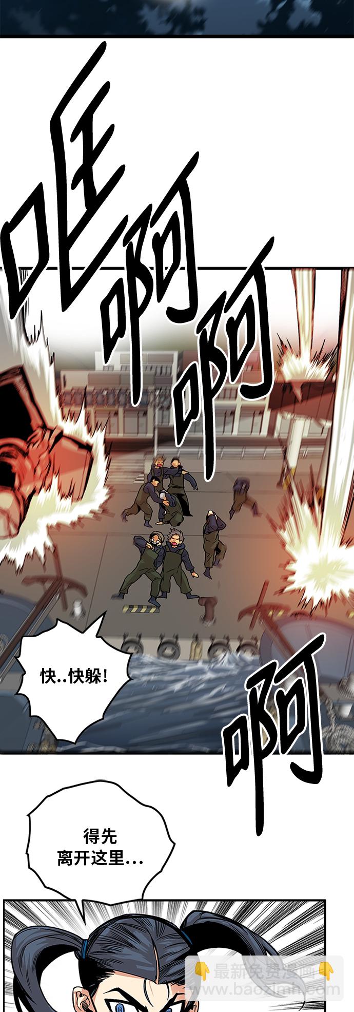 [第2季] 第37话26