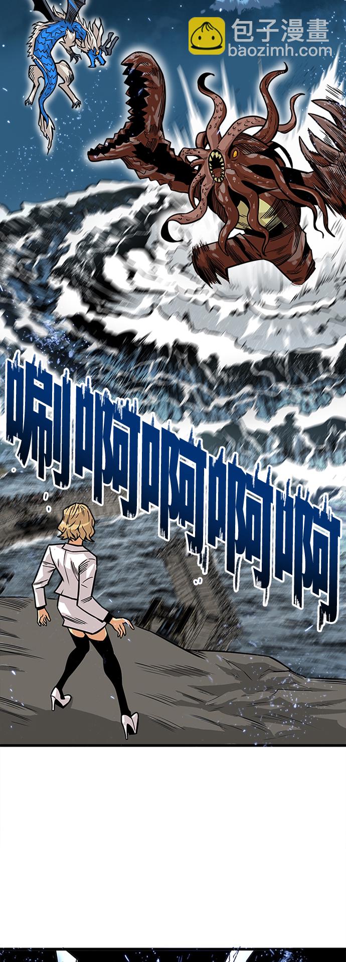 [第2季] 第37话3