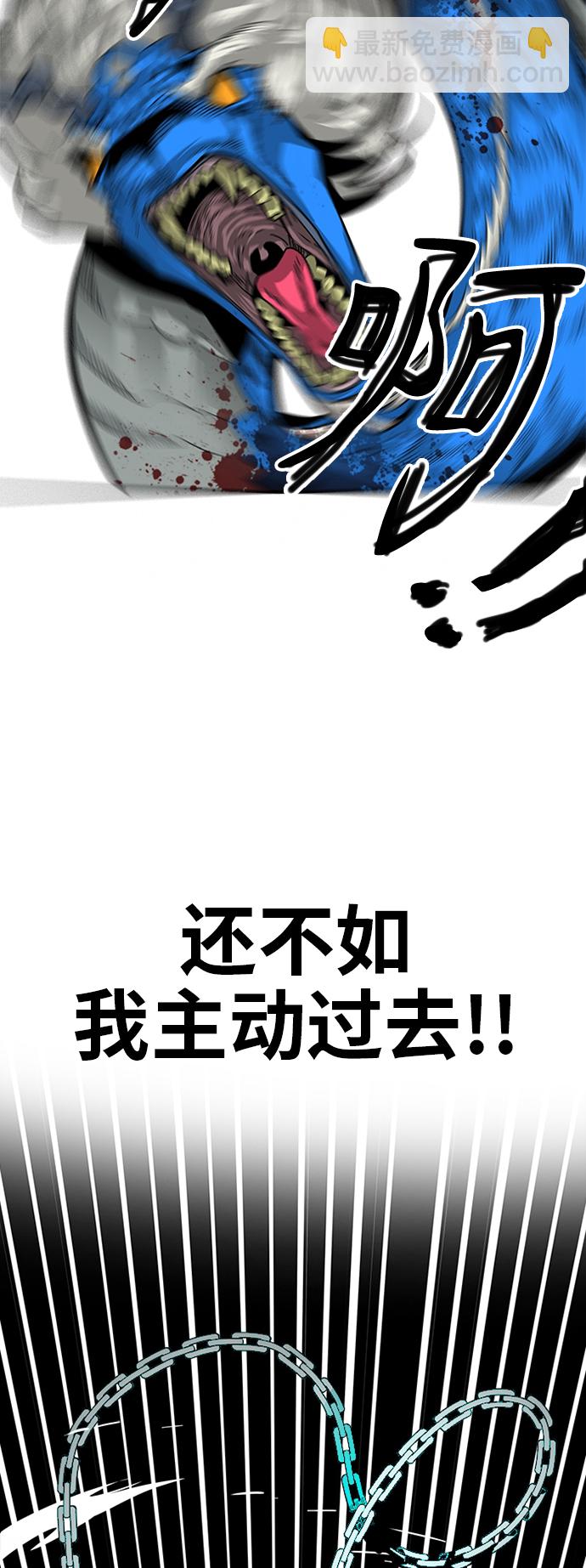 [第2季] 第37话36