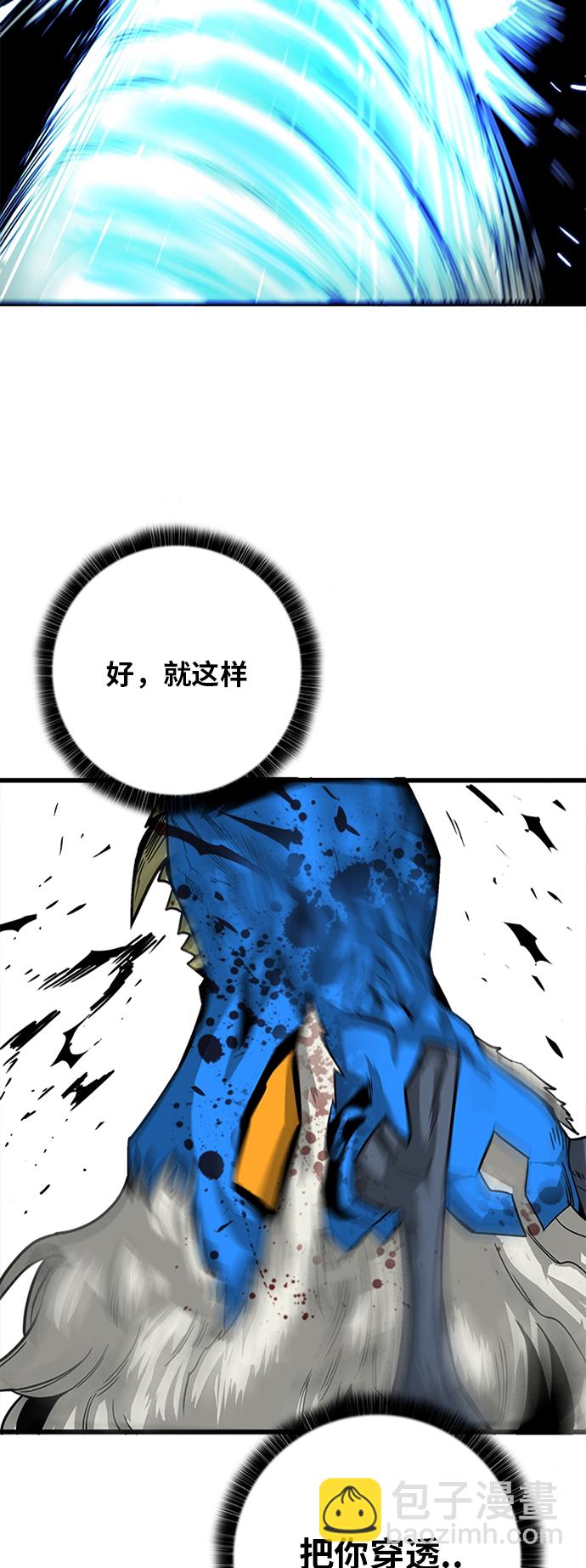[第2季] 第37话39