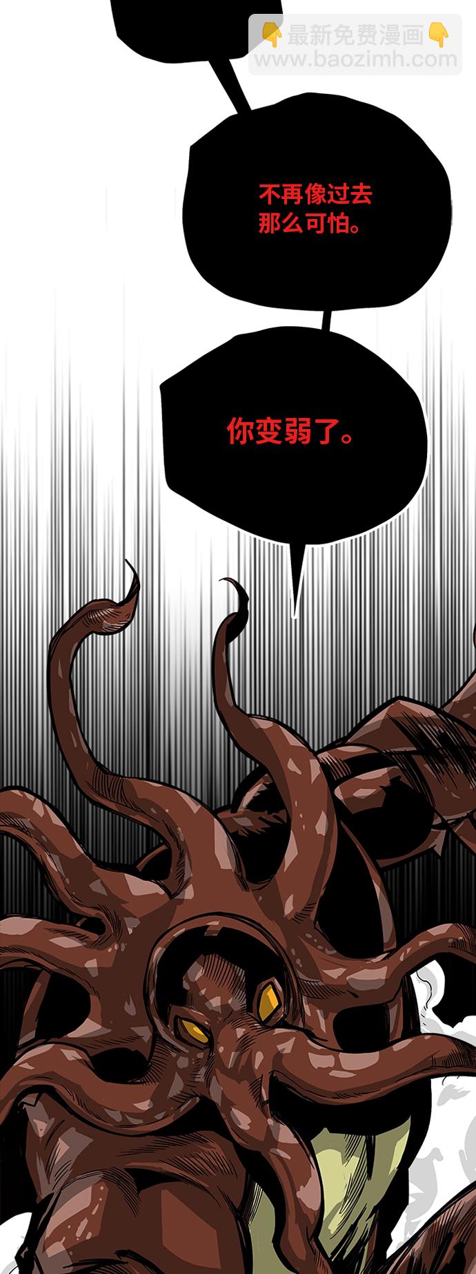 [第2季] 第37话42