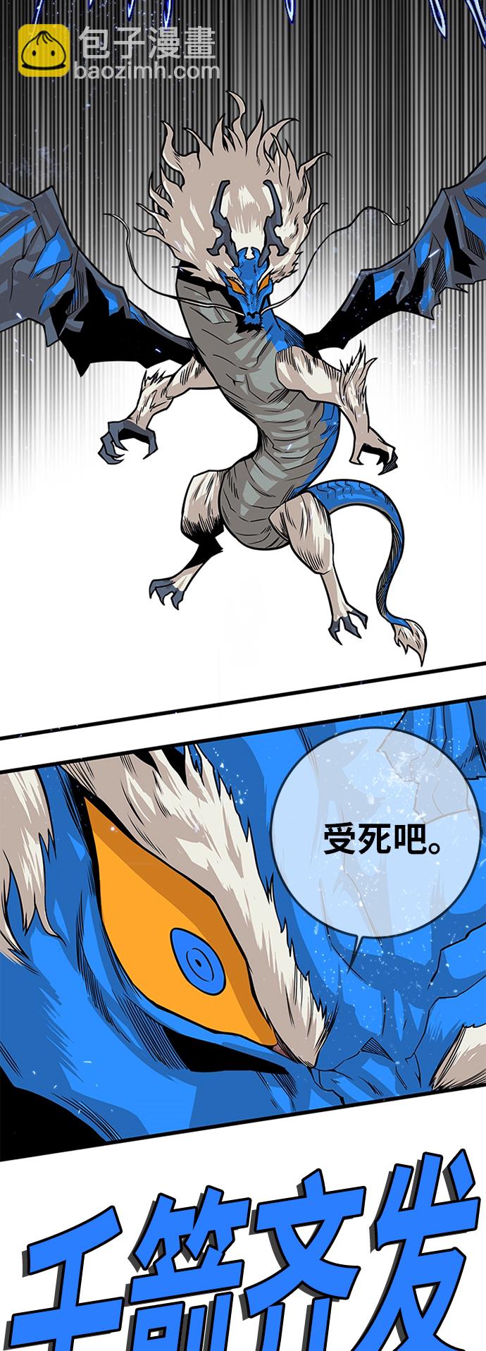 [第2季] 第37话5