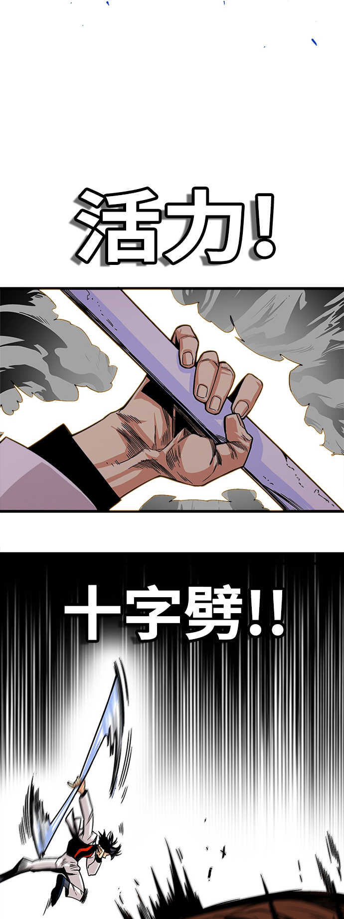 [第2季] 第37话53