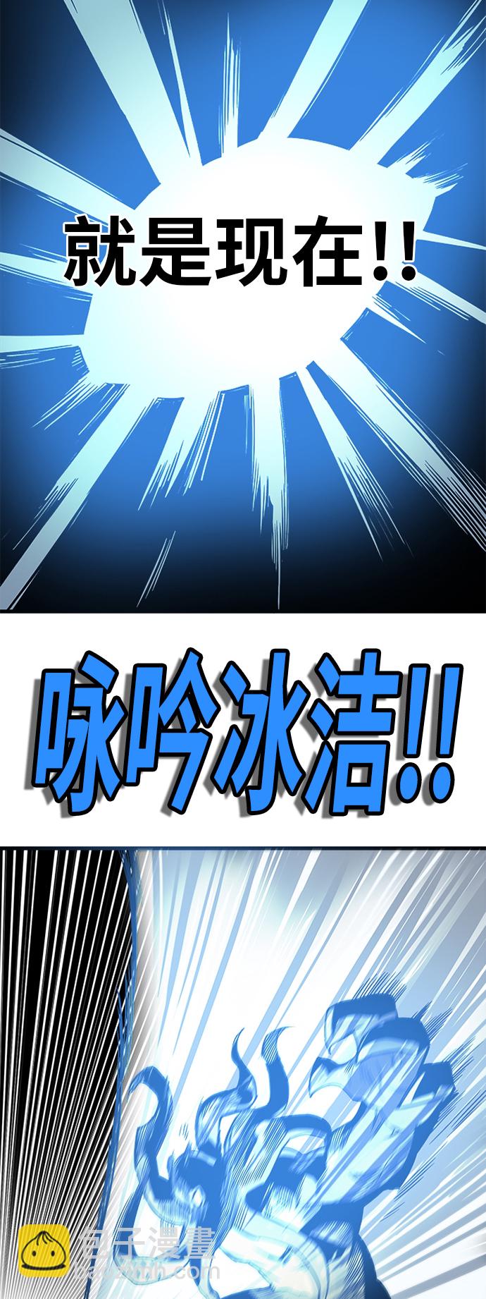 [第2季] 第37话56