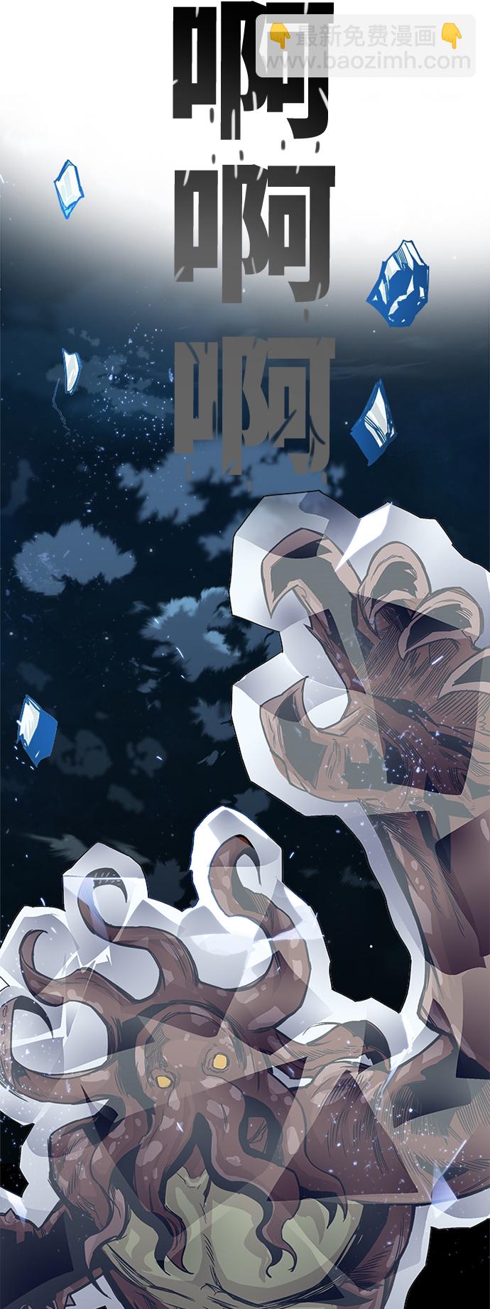 [第2季] 第37话58