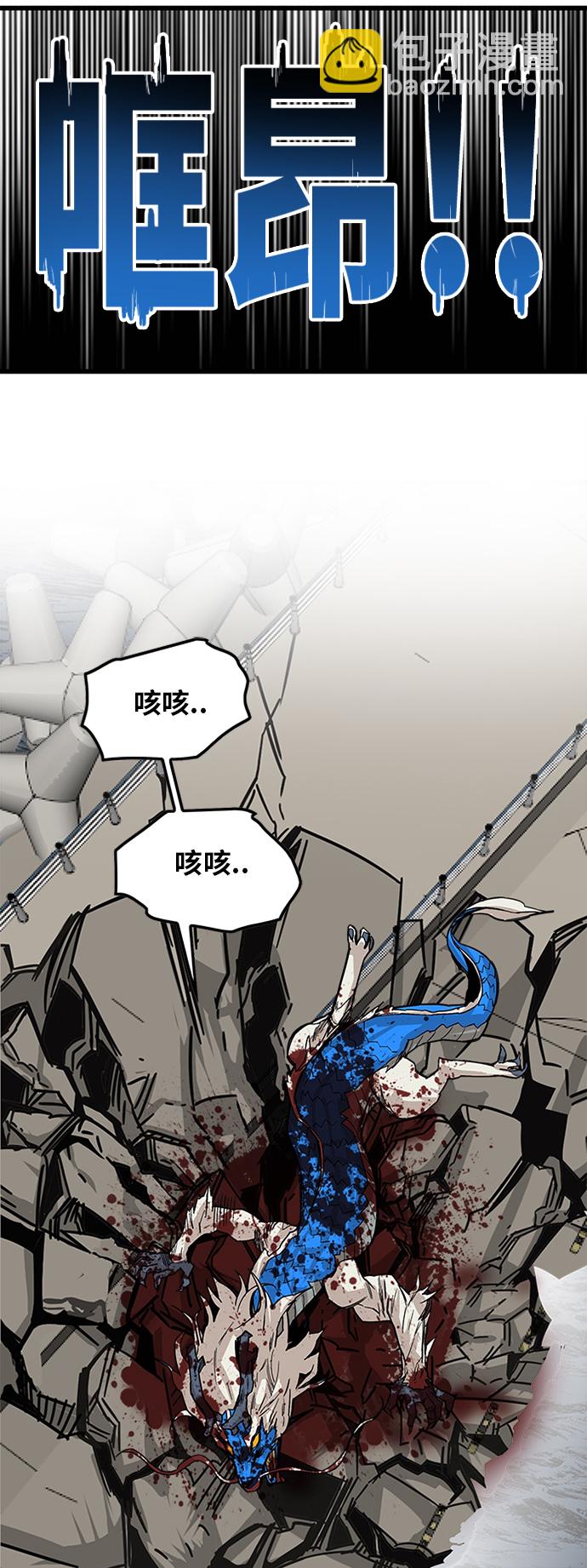 [第2季] 第37话60