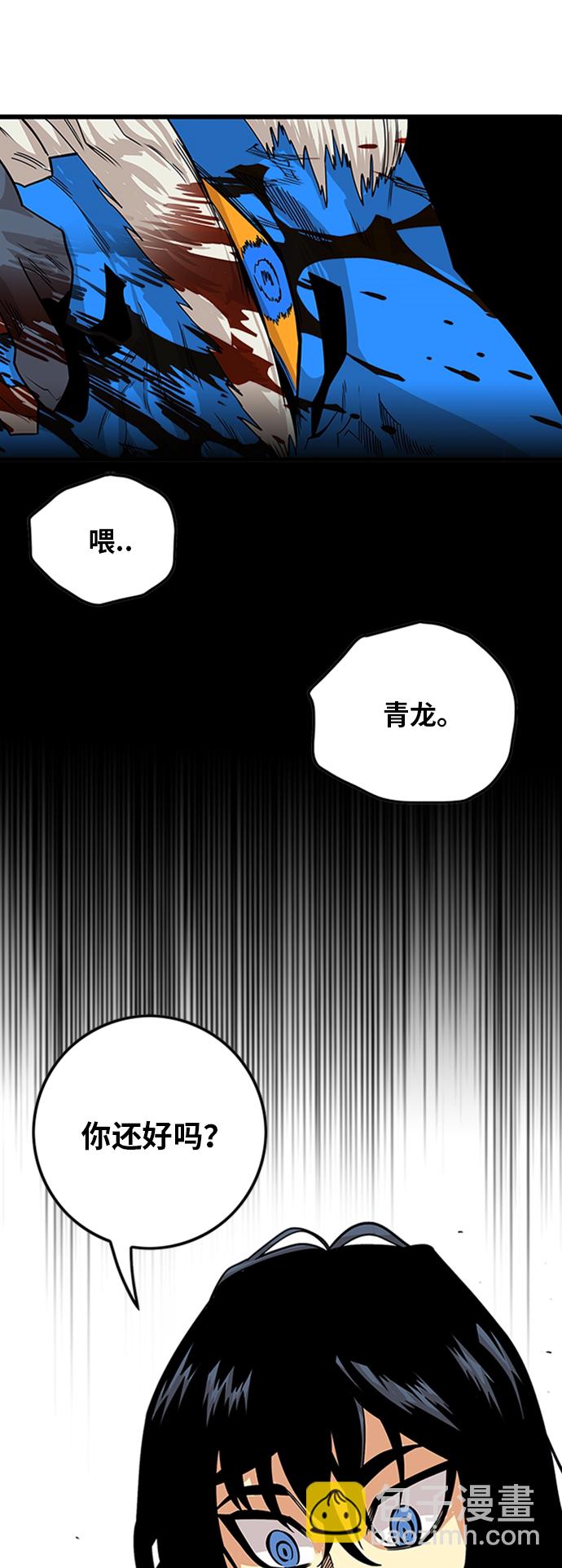 [第2季] 第37话61