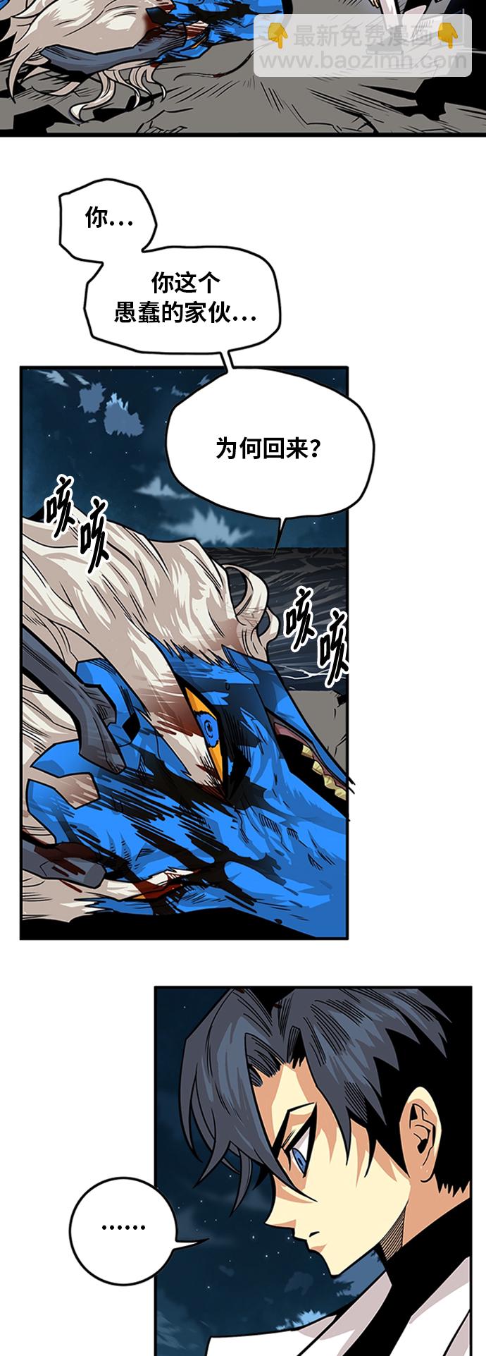 [第2季] 第37话63