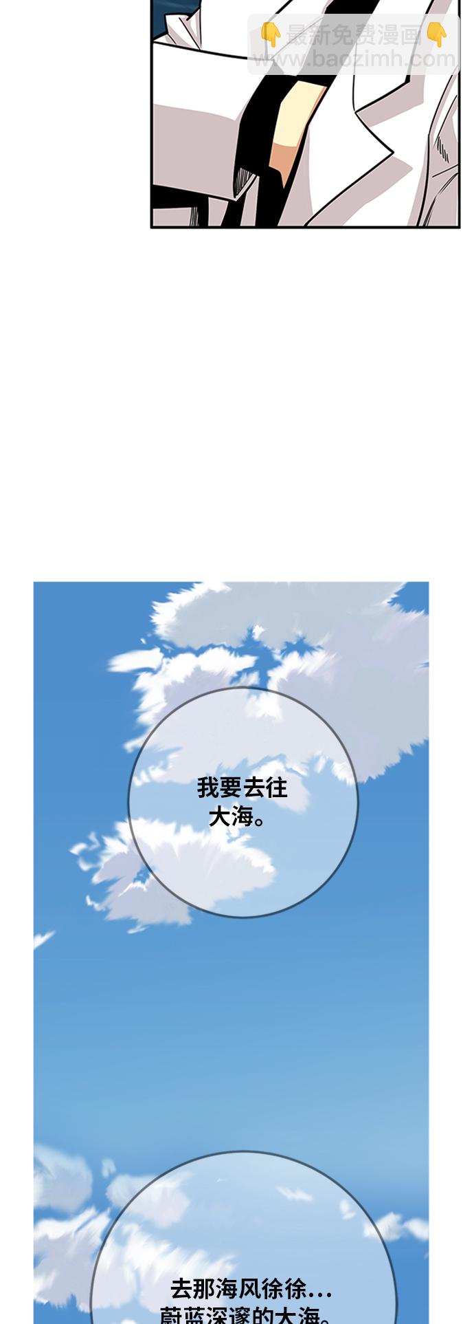 [第2季] 第37话64